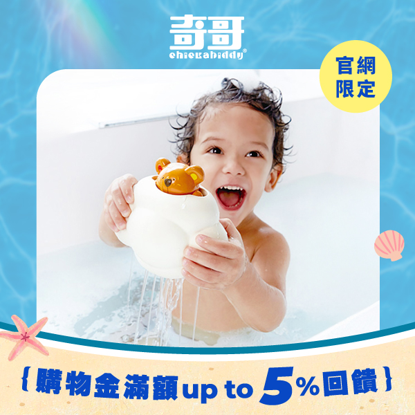 HAPE 泰迪洗澡戲水玩具